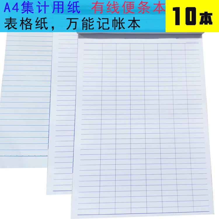 1000以上a4 方眼紙 方眼紙1mm