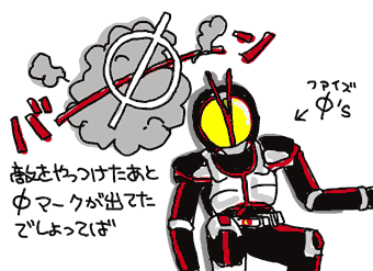 無料ダウンロード 仮面 ライダー 555 イラスト かわいいフリー素材集 いらすとや