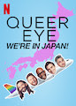 Queer Eye: We're in Japan! - Season 1