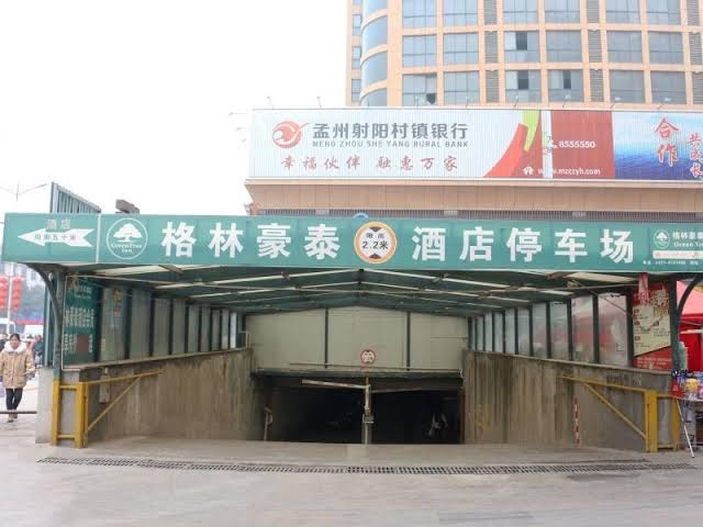 GreenTree Inn Henan Jiaozuo Mengzhou Huifeng Road Express Hotel