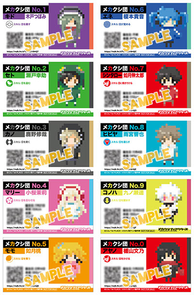 0以上 カゲロウ デイズ 能力 ベストコレクション漫画 アニメ