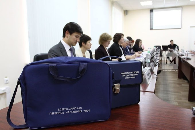Татарстан стал лидером в ПФО по активности участия в онлайн-переписи