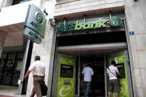 Οι Τούρκοι θέλουν να αγοράσουν την Αγροτική Τράπεζα