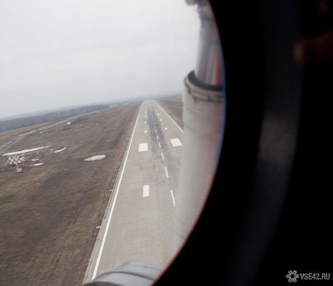 Новокузнецкий аэропорт перешел в собственность московской компании