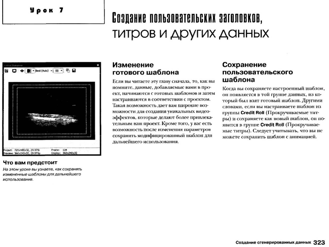 http://redaktori-uroki.3dn.ru/_ph/12/865801125.jpg