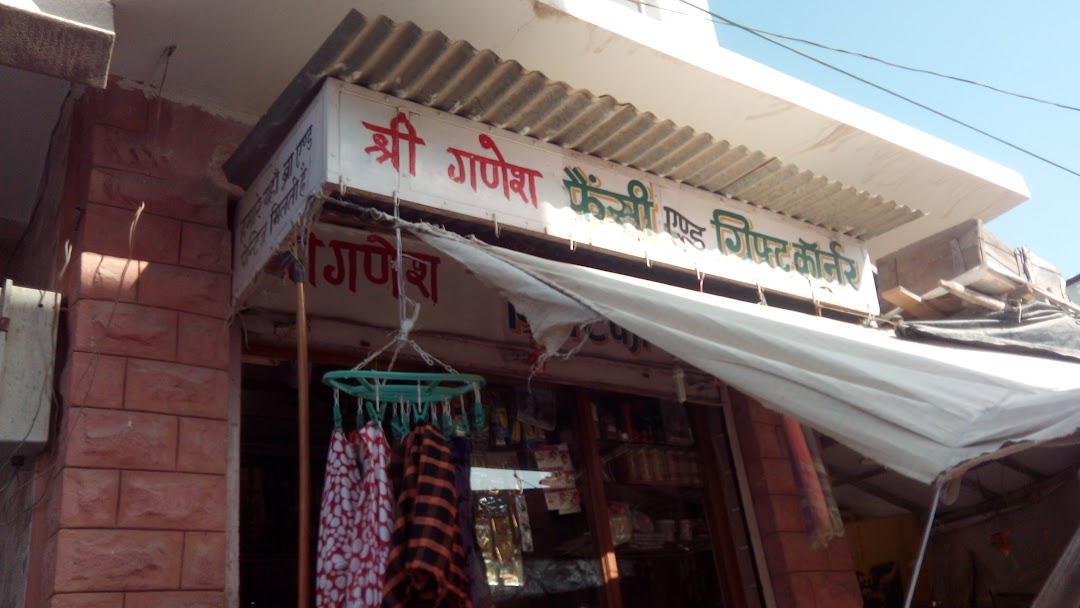 Shri Ganesh Fancy And Gift Corner