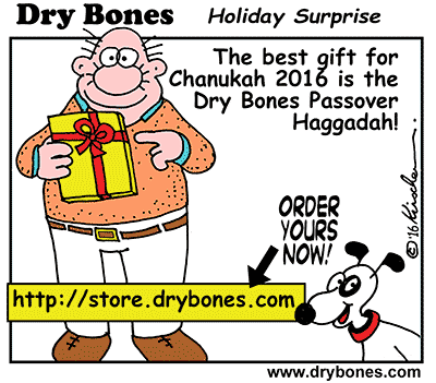 Haggadah,Dry Bones Haggadah, Chanukah,Passover,Jewish culture,continuity,