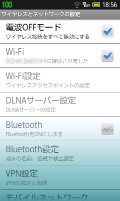 20120624-185656.png