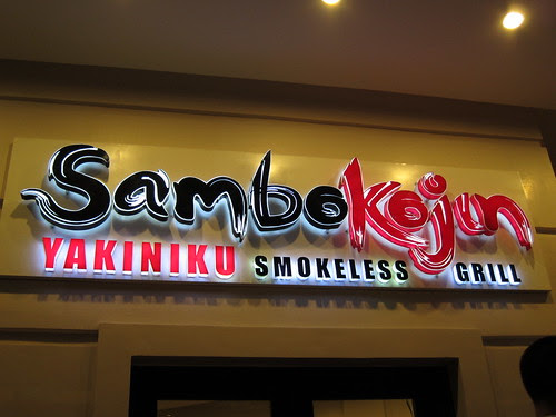 sambokojin eat all you can