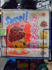 Kawaii bag cupcake