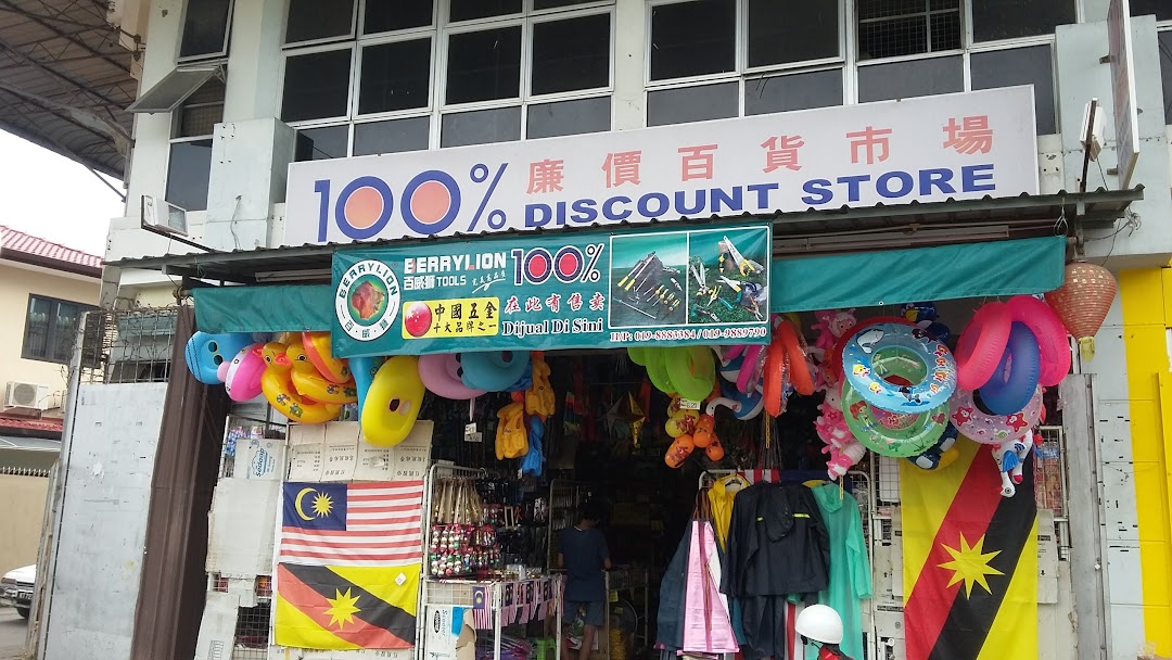 100 Discount Store