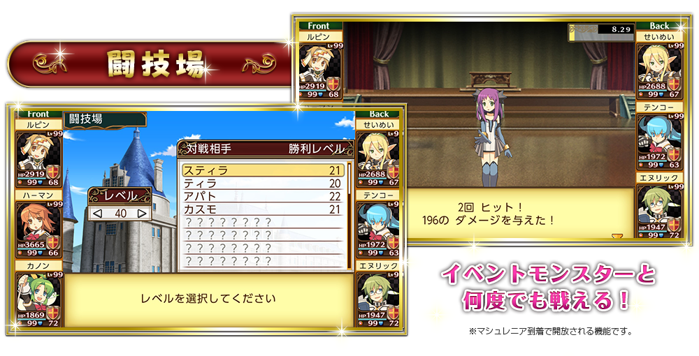 最も人気のある 剣と魔法と学園モノanniversary Edition 攻略 Ngantuoisoneo7