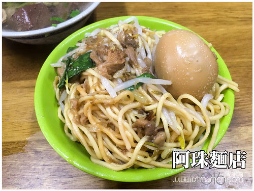 阿珠麵店二訪00.jpg