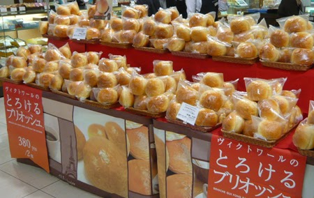 松菱blog ヴィクトワールの とろけるブリオッシュ