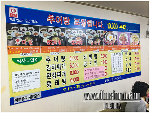 海雲台市場韓式早餐