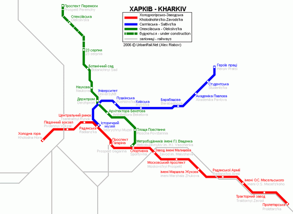 Схема метро харькова 2022 на русском языке