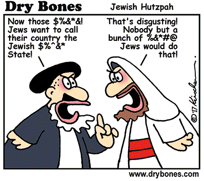 Dry Bones cartoon,Jewish State, Jews, Zion, Israel,