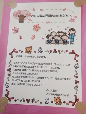 保育園 先生 メッセージ 英語