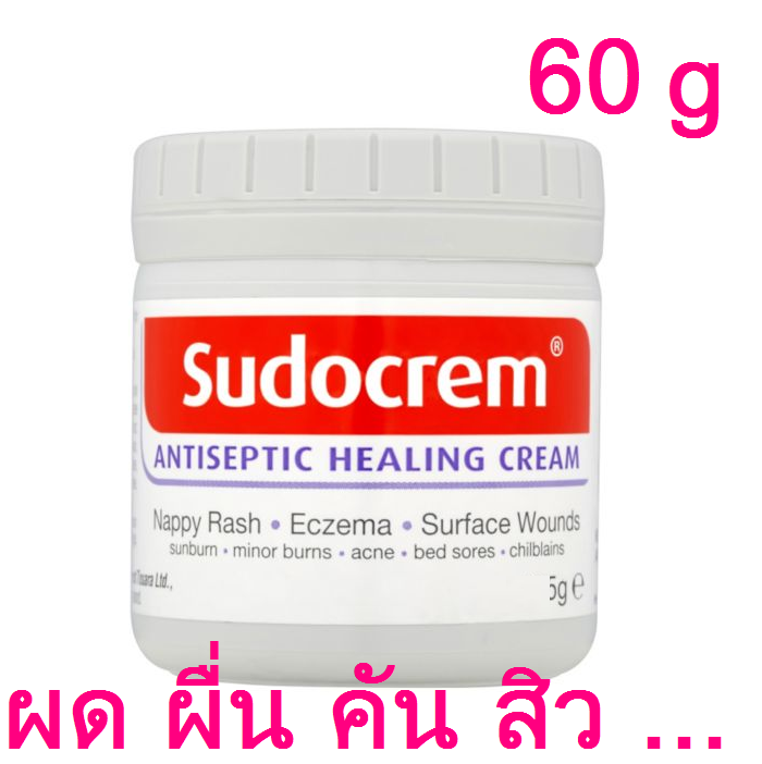 SUDOCREM à¸à¸à¸²à¸ 60 g à¸à¸¹à¹à¸à¸à¸£à¸µà¸¡ à¸à¸£à¸µà¸¡à¹à¸à¸à¸à¸à¸£à¸°à¸ªà¸à¸à¹à¸ªà¸¸à¸à¸®à¸´à¸à¸à¸²à¸à¹à¸à¸£à¹à¹à¸¥à¸à¸à¹ à¸à¸²à¸à¸·à¹à¸à¹à¸à¹ à¸à¸·à¹à¸à¸à¹à¸²à¸à¹à¸à¸¡à¹à¸¥à¸°à¸à¸·à¹à¸à¸à¹à¸²à¸à¹ à¹à¸à¸¥à¸à¹à¸³à¸£à¹à¸à¸à¸¥à¸§à¸ สิว à¸à¸±à¸ à¹à¸¡à¸¥à¸à¸à¸±à¸à¹à¸à¹à¸à¸±à¹à¸à¸à¸±à¹à¸ à¹à¸à¹à¹à¸à¹à¹à¸¡à¹à¸à¸´à¸§à¸à¸à¸à¸à¸²à¸à¸à¸à¸à¹à¸à¹à¸à¸à¸²à¸£à¸