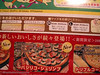 Domino's Pizza Giappone Domino's Pizza Giappone