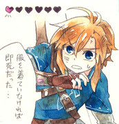 ゼルダの伝説 ブレス オブ ザ ワイルド イラスト かわいいフリー素材集 いらすとや