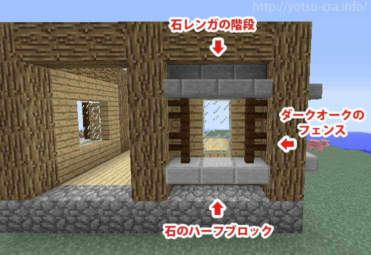 最高のマインクラフト エレガントマインクラフト 窓ガラス
