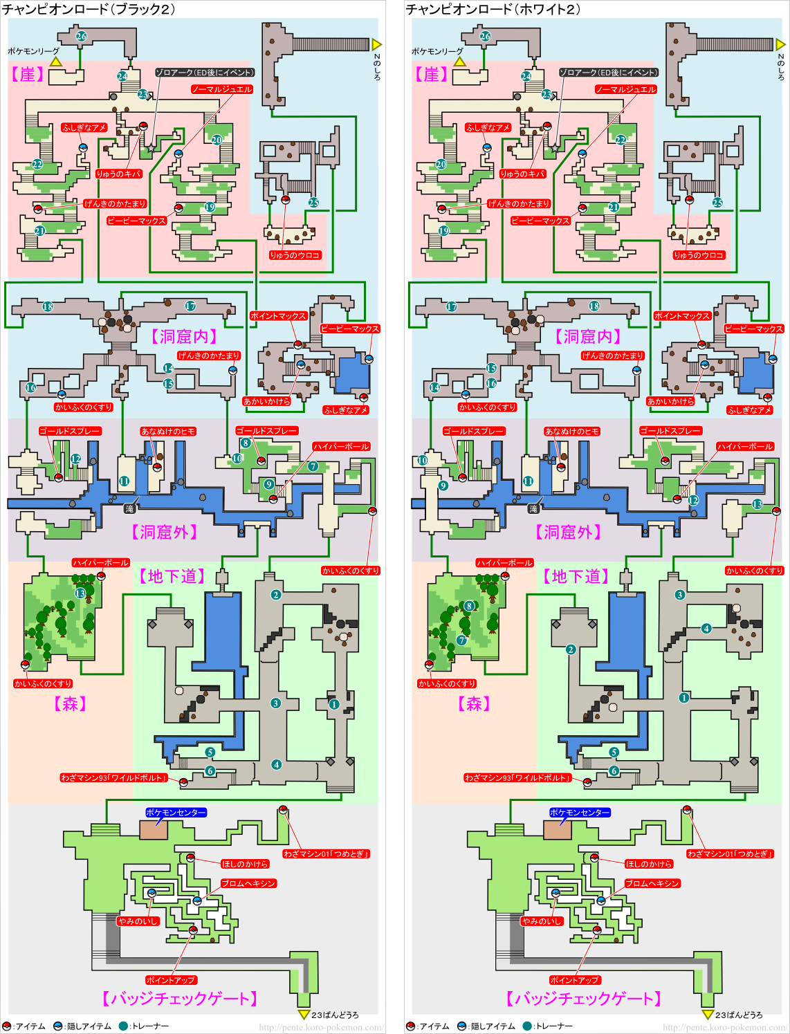 海底遺跡 Bw2 最高のイラストと図面