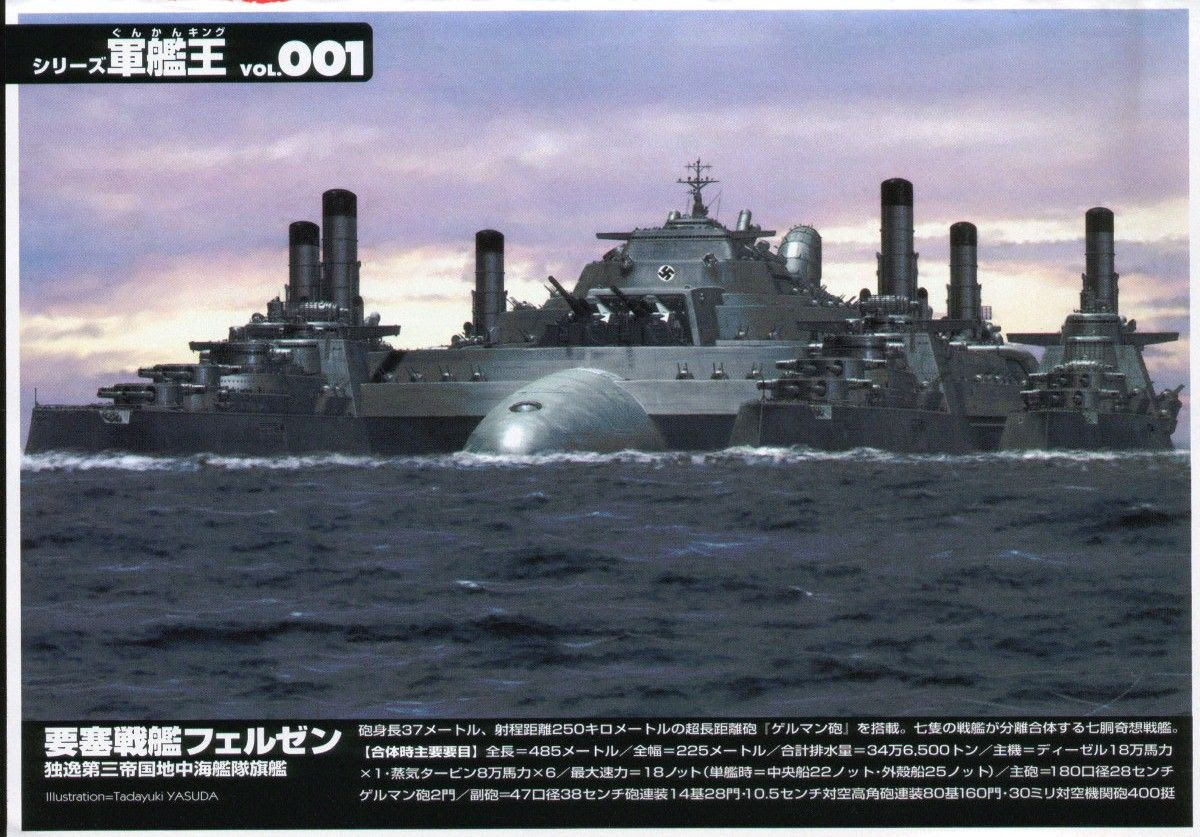 75 新 紺碧 の 艦隊 アニメ すべてのアニメ画像