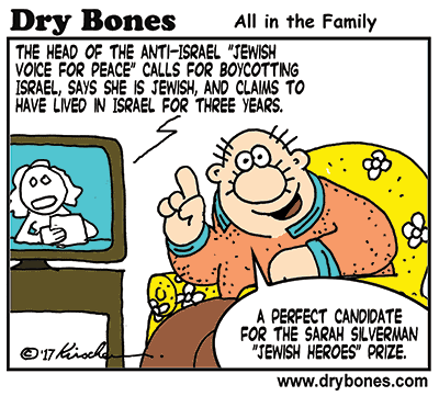 Dry Bones cartoon,Anti-Zionist Jews,America, JVP, 