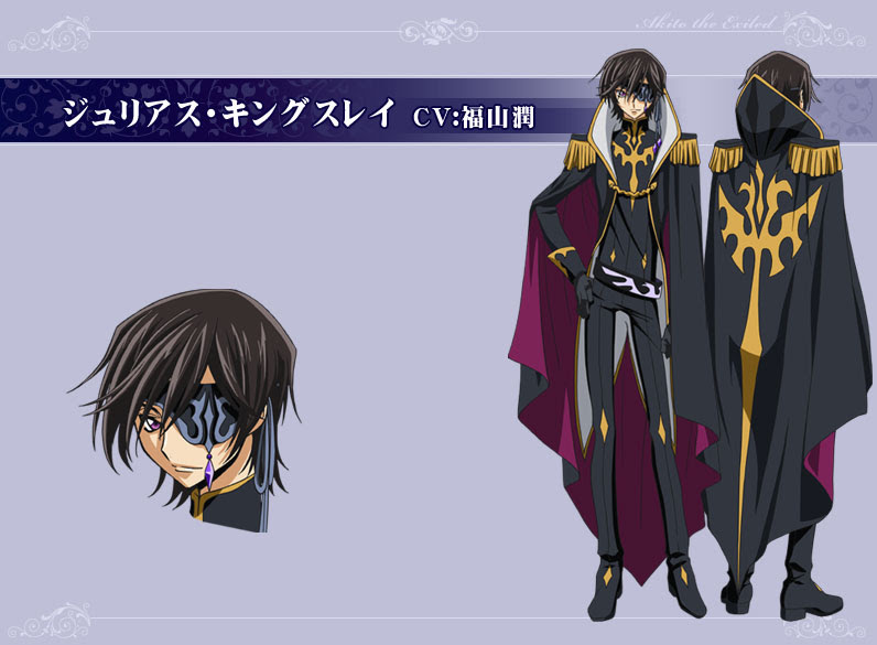 70 Ou Plus コードギアス 亡国のアキト ジュリアス コードギアス 亡国のアキト ジュリアス ブラッククローバー アニメ画像