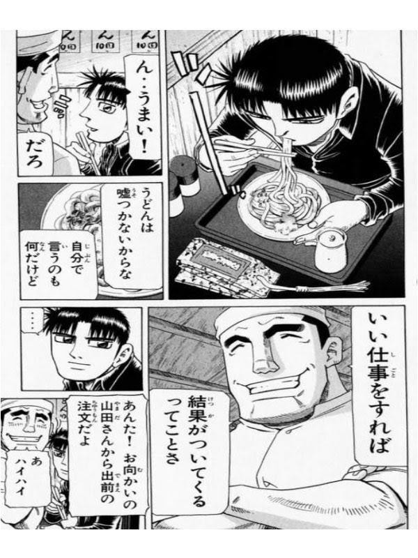 元の坊や 哲 アニメ 全イラスト集