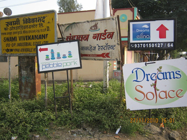 Visit to Kumar Pebble Park, Handewadi Road, Hadapsar Pune IMG_4210