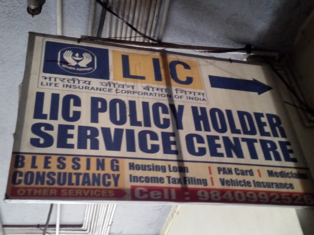 Life Insurance Corporation Of India Policy Holder Service Centre