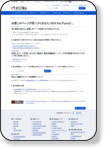 PowerPoint プレゼンテーション http://www.mhlw.go.jp/file/06-Seisakujouhou-11600000-Shokugyouanteikyoku/0000119421.pdf