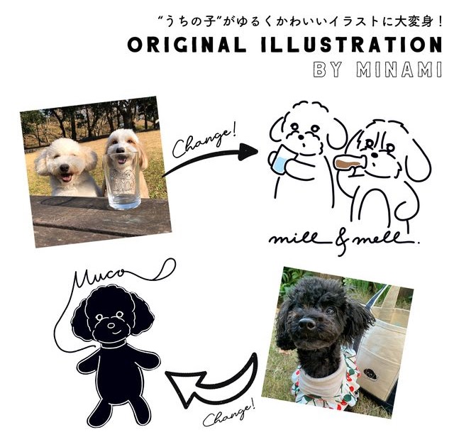 Japan Image 犬 イラスト ゆるい