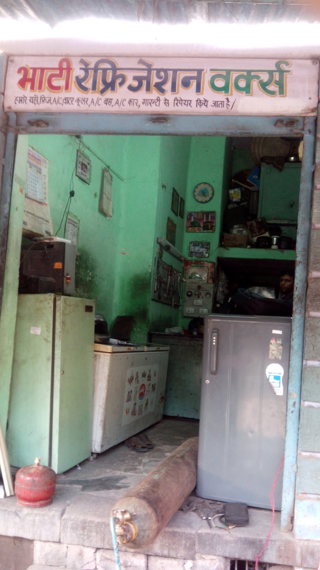 Bhati Refrigeration Works