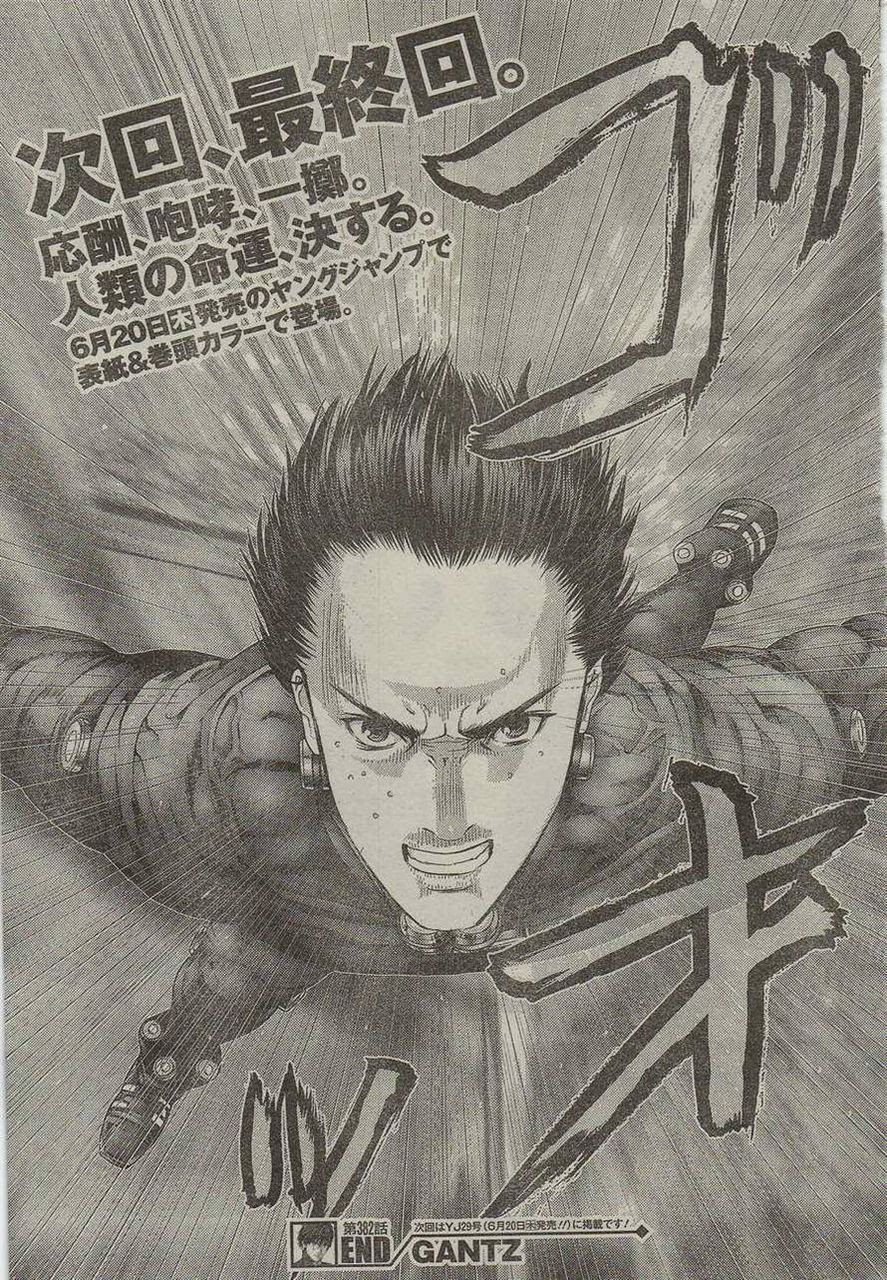 100 Epic Bestgantz アニメ 最終 回 最高のアニメ画像