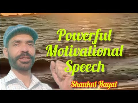 किसी के भरोसे ना रहो | Powerful Motivational Speech Video