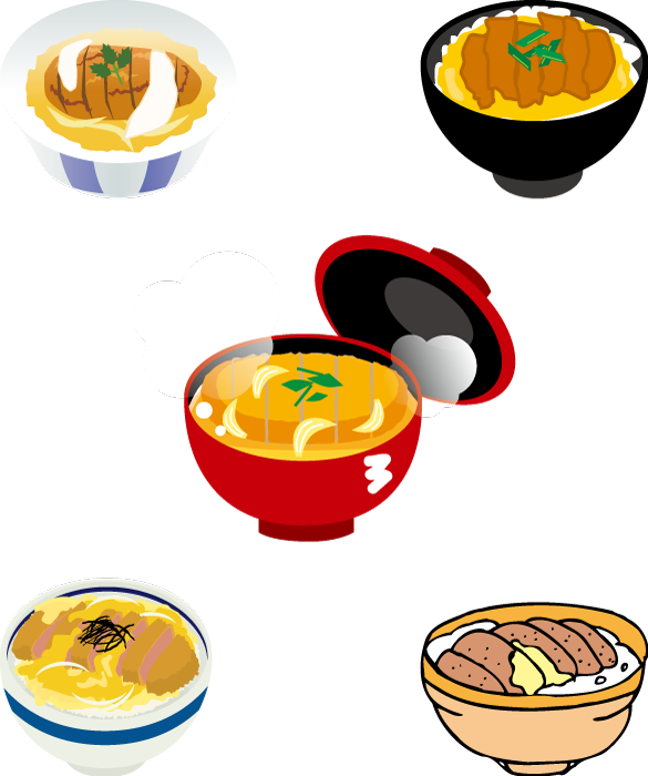 0以上 カツ 丼 イラスト かわいいフリー素材集 いらすとや