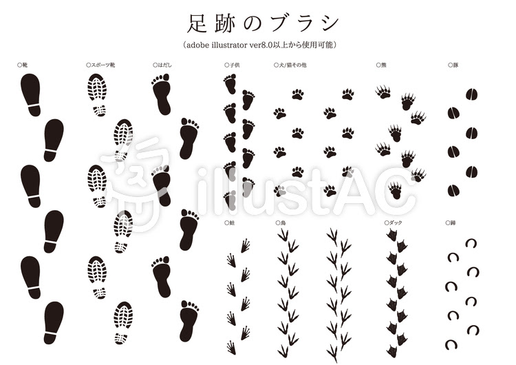 50 イノシシ 足跡 イラスト かわいい かっこいい無料イラスト素材集