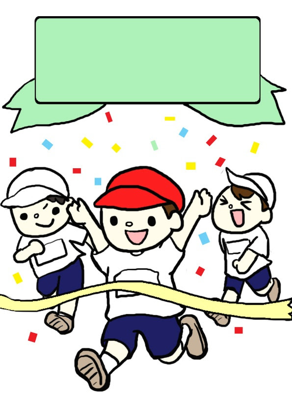 動物の画像について ベストポスター 運動会 イラスト 手書き
