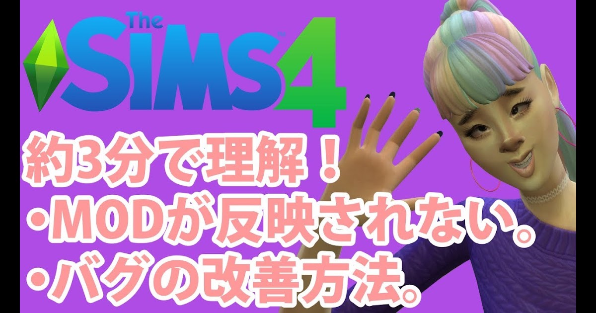 ここからダウンロード マイクラ Mod 反映されない 最優秀ピクチャーゲーム