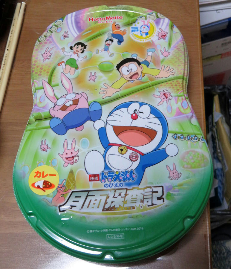 three-steps-over-japan-hotto-motto-doraemon-bento-box