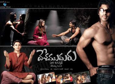 http://i347.photobucket.com/albums/p464/blogspot_images1/Desamuduru/desamuduru01.jpg