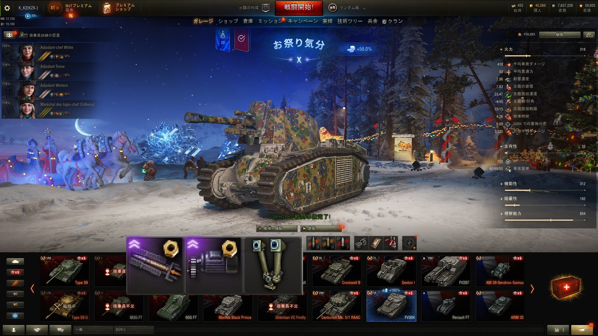 最高 50 Wot Mod スレ イラストをダウンロード