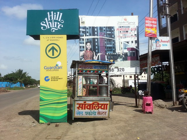 Visit Hill Shire, 1 BHK, 2 BHK & 3 BHK Flats on Kesnand Road, next to Konark Exotica, Wagholi, Pune