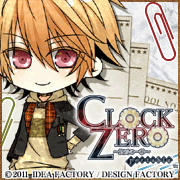 充人氣超偶服務 乙女遊戲 Clock Zero 終焉の一秒 海棠鷹斗 線