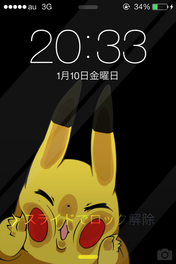 スマホ ポケモン 壁紙 ピカチュウ の最高のコレクション 最高の壁紙hd
