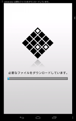 Screenshot_2012-11-14-21-40-25.png