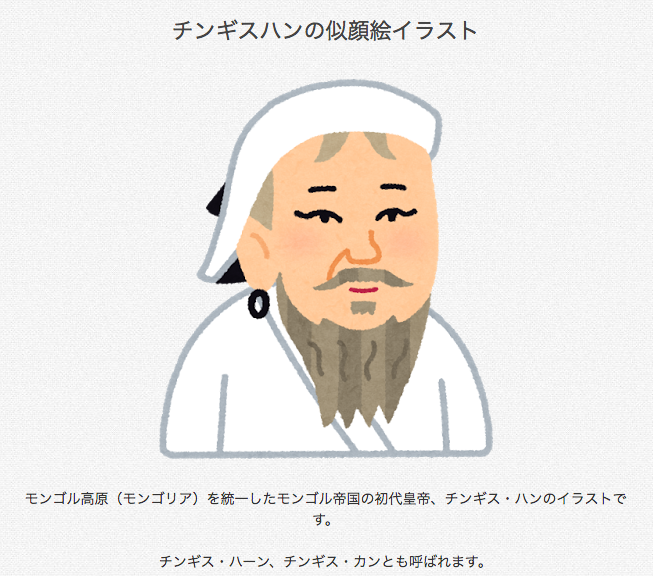 ぜいたく面白い イラスト 無料 かわいいディズニー画像